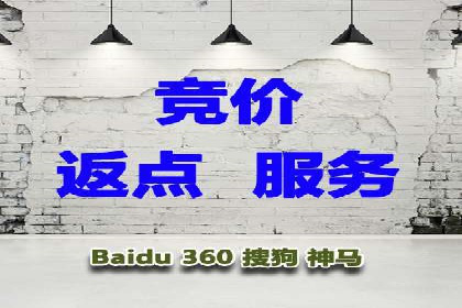 百度广告计费模式案例分析